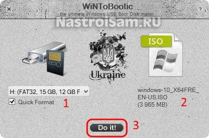 winbootic-windows-10.jpg