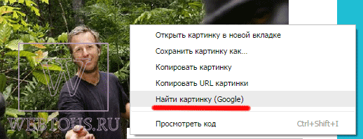 find-chrome.png