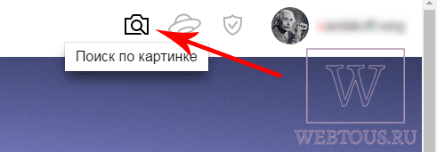 poisk-v-yandex.png
