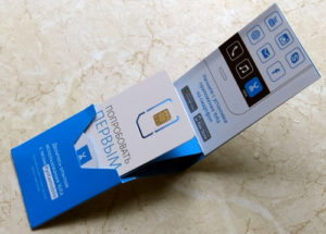 NFC_sim_1_04200141-300x215.jpg