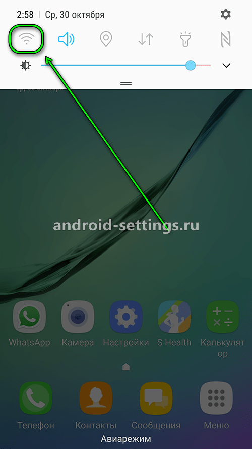 samsung-wifi4.png