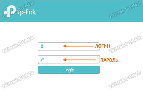 tp-link-new-login.jpg
