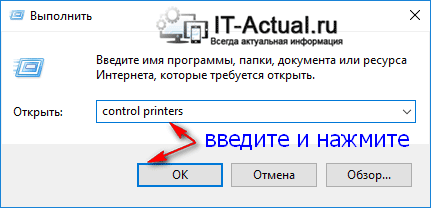 Sharing-printer-in-Windows-2.png