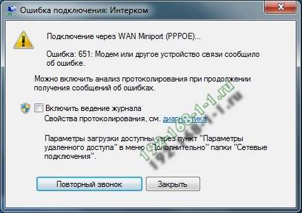 error-651-windows7.jpg