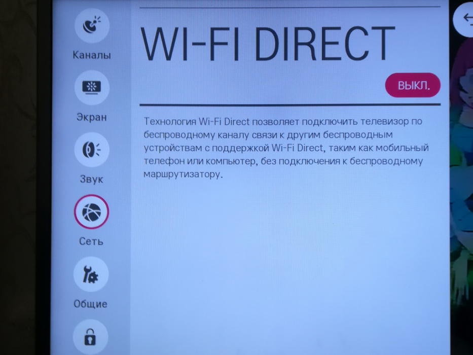 4-s-pomoshchju-novyh-tehnologij-mozhno-smotret-televidene-po-internetu-i-translirovat-ego-na-ekran-.jpg