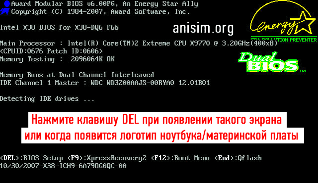 kak-ustanovit-windows-7-3.png