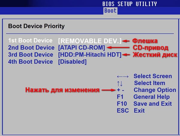 05_boot_device_priority.jpg