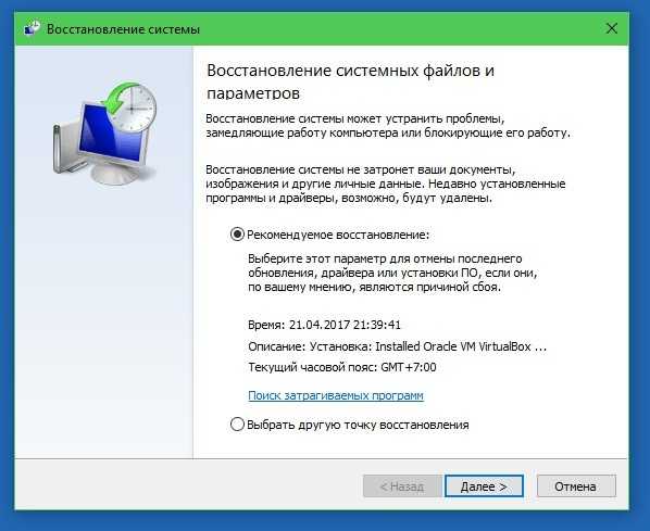 ne-zapuskaetsya-windows-10-2.jpg