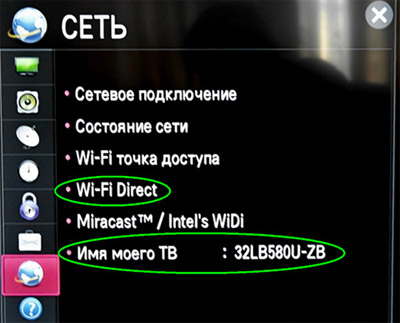noutbook-tv-wifi02.jpg