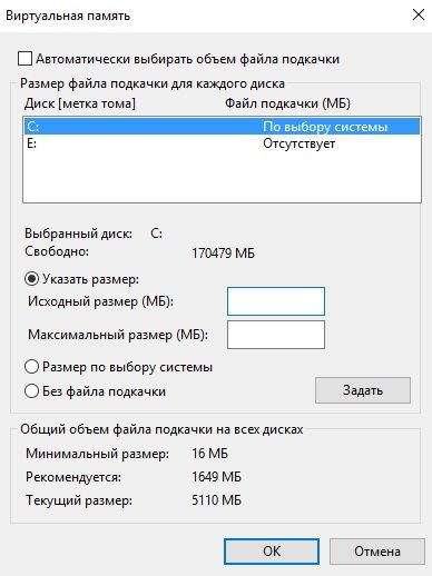 dolgo-zagruzhaetsya-kompyuter-windows-10-pri-vklyuchenii-4aynikam.ru-03.jpg