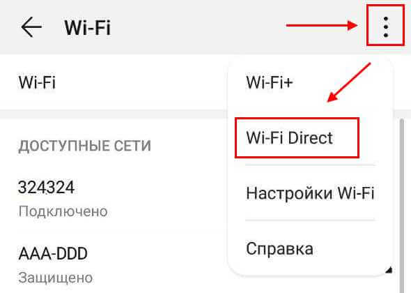 android-wifi-direct-08.jpg