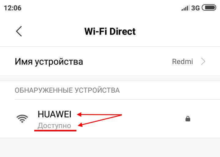 android-wifi-direct-01.jpg