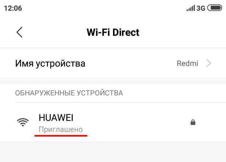 android-wifi-direct-02.jpg