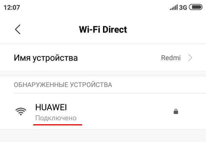 android-wifi-direct-04.jpg