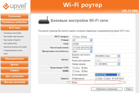 wi-fi%2Bkey.JPG