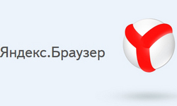 kak-posmotret-istoriju-v-Yandex-brauzere.jpg