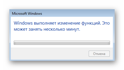 ozhidanie-otklyucheniya-udalennogo-raznostnogo-szhatiya-v-windows-7.png