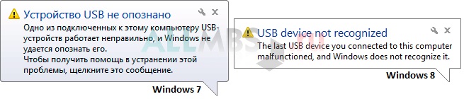 Usb_unknown.png