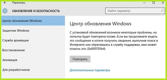 0x800705b4_Windows_10___2.jpg