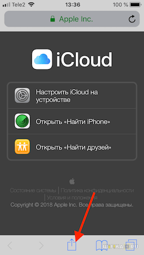 perenesti-kontakty-s-iphone-na-android.png
