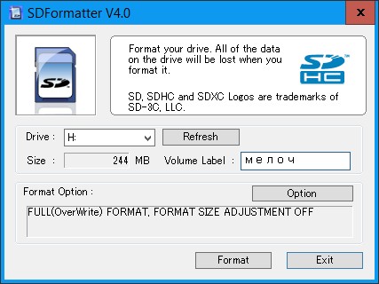 SD-Formatter-2.jpg