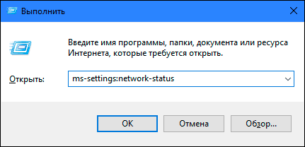network-status.png