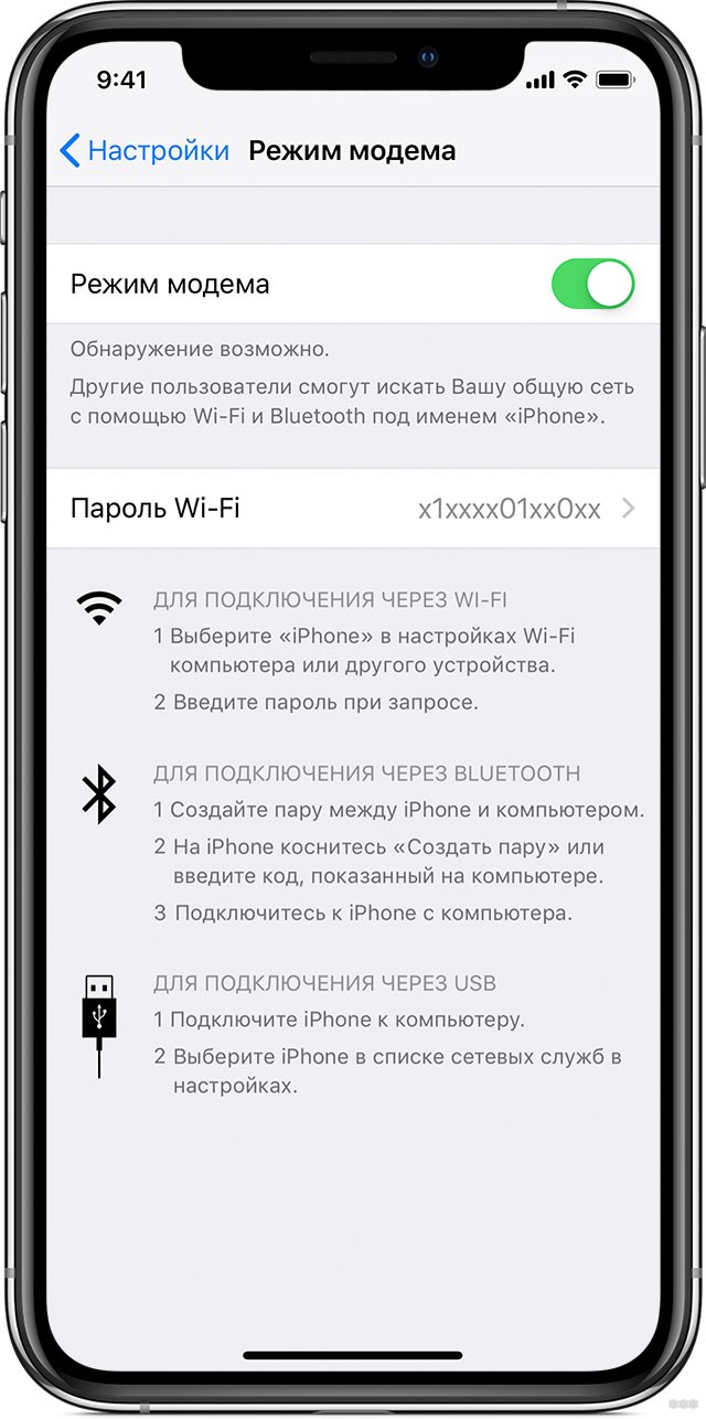 ne-vklyuchaetsya-rezhim-modema-na-iphone-6-sovety-ot-wifigid.jpg