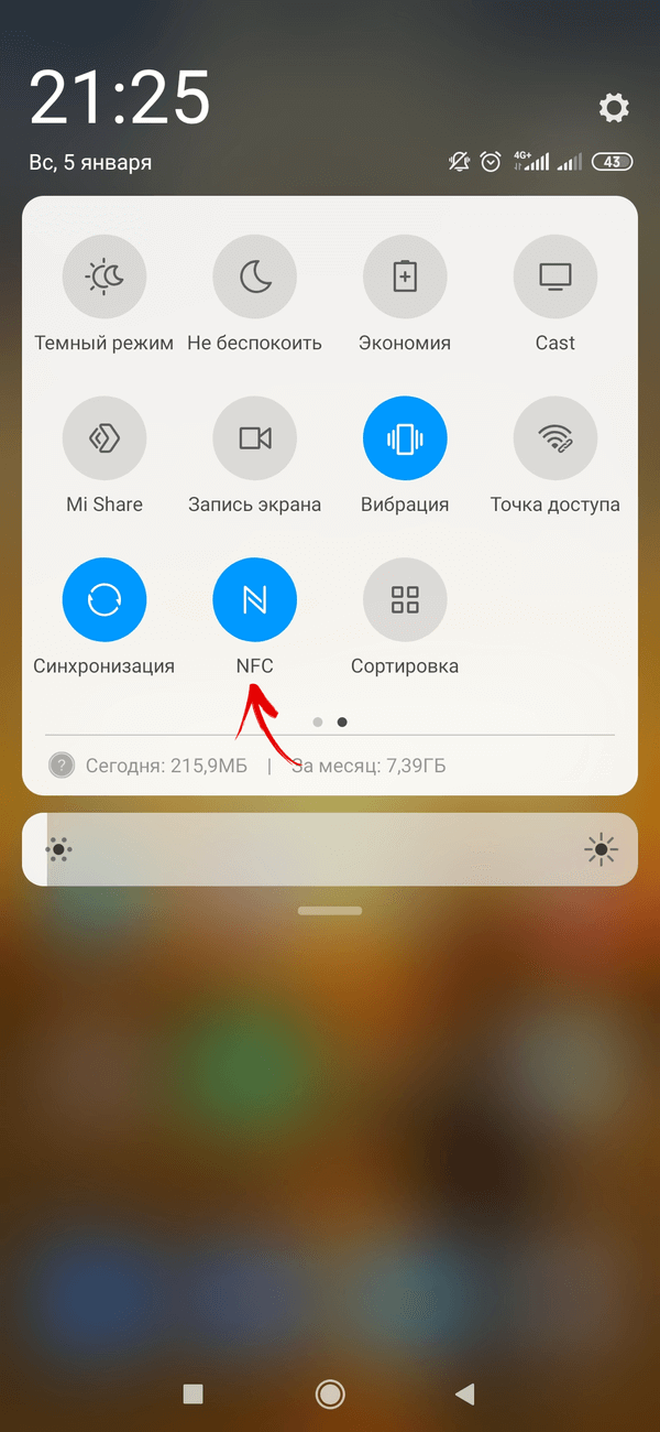 enable-nfc-on-xiaomi.png