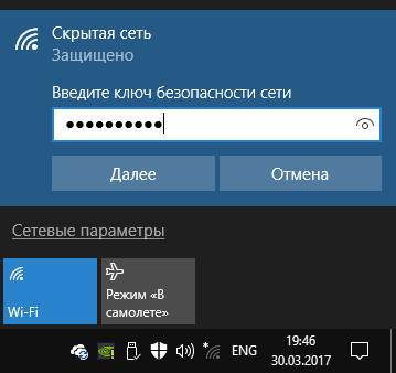 connect-hidden-wi-fi-ssid-windows-10.png