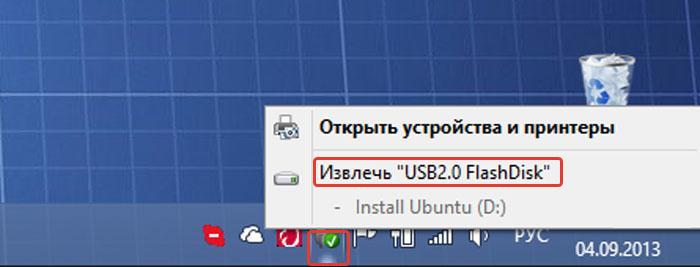Shhelkaem-pravoj-knopkoj-myshi-v-oblasti-chasov-na-ikonke-USB-nakopitelya-i-vybiraem-Izvlech-.jpg