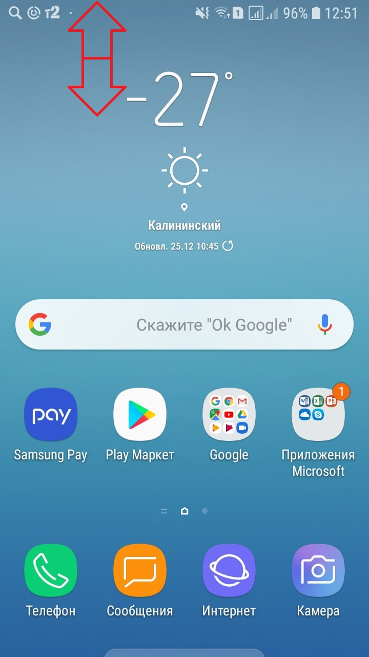 Screenshot_20181225-125131_Samsung-Experience-Home-min.jpg