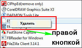 udalit-explorer-windows5.png