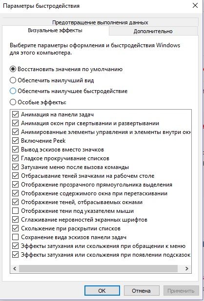 dolgo-zagruzhaetsya-kompyuter-windows-10-pri-vklyuchenii-4aynikam.ru-02.jpg