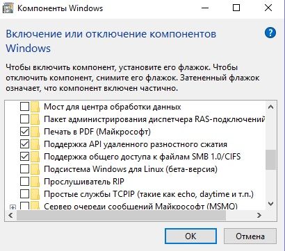 dolgo-zagruzhaetsya-kompyuter-windows-10-pri-vklyuchenii-4aynikam.ru-04.jpg