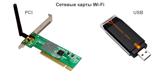 wireless-setevaya-plata.jpg