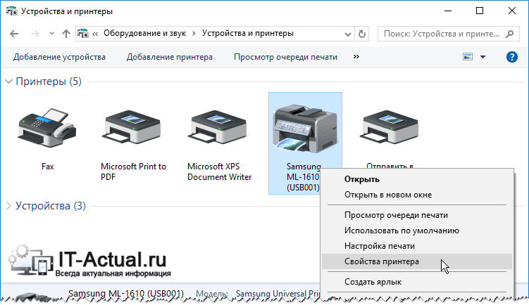 Sharing-printer-in-Windows-3.png