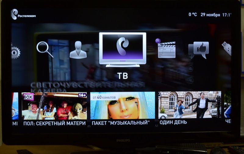 Pakety-TV-ot-Rostelekom.jpg