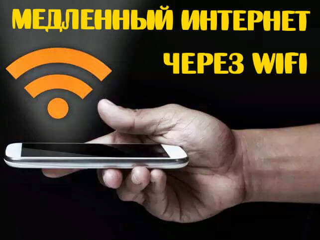 wifi-internet.jpg