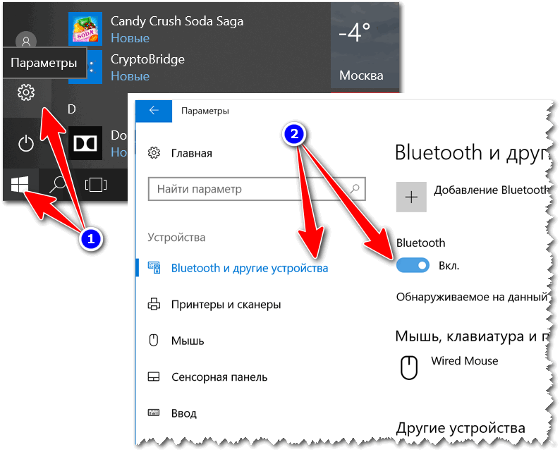 Windows-10-vklyuchaem-Bluetooth.png