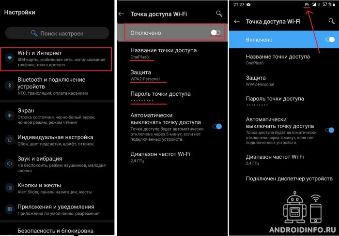 1591129695_kak-razdat-internet-s-telefona.androidinfo.ru.jpg