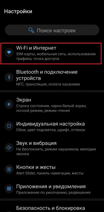 1591124650_2.androidinfo.ru.jpg