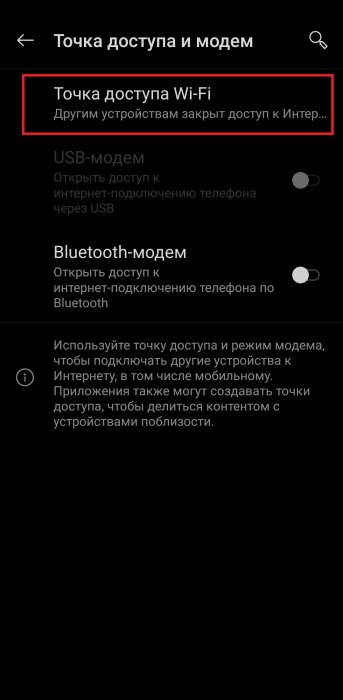 1591126120_4.androidinfo.ru.jpg