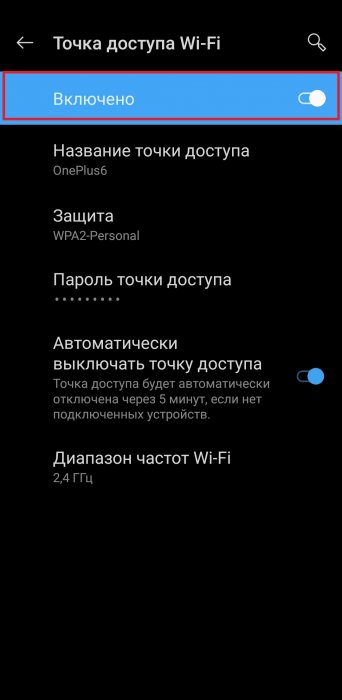 1591126238_6.androidinfo.ru.jpg