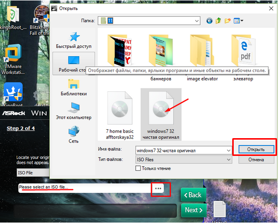 Не найден необходимый драйвер для дисковода оптических дисков в Windows 7 при установке с флешки