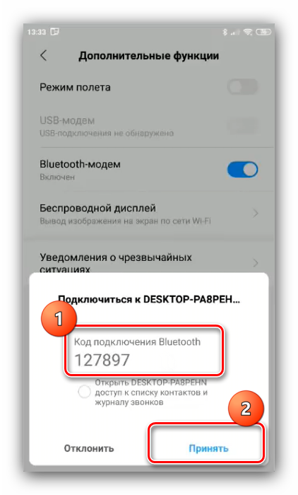 prinyat-sopryazhenie-ustrojstva-bluetooth-dlya-ispolzovaniya-blyutuz-modema-v-android.png