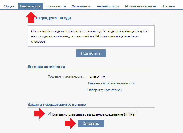ne-pokazyvaet-izobrazheniya-vkontakte-chto-delat1.png