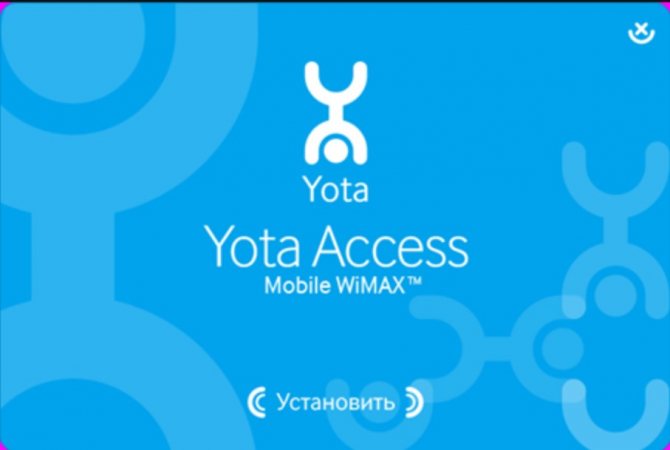 kartinka4-yota-access.jpg