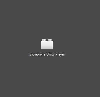 error-unity-player.jpg