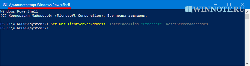 1557242008_set_automatically_ip_address_windows_7.png