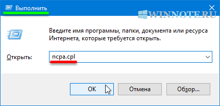 1557243016_set_automatically_ip_address_windows_8.png